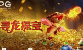 PG模拟器·com试玩手机版